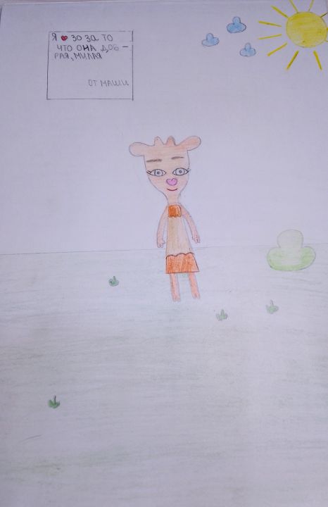 Мария Агеева