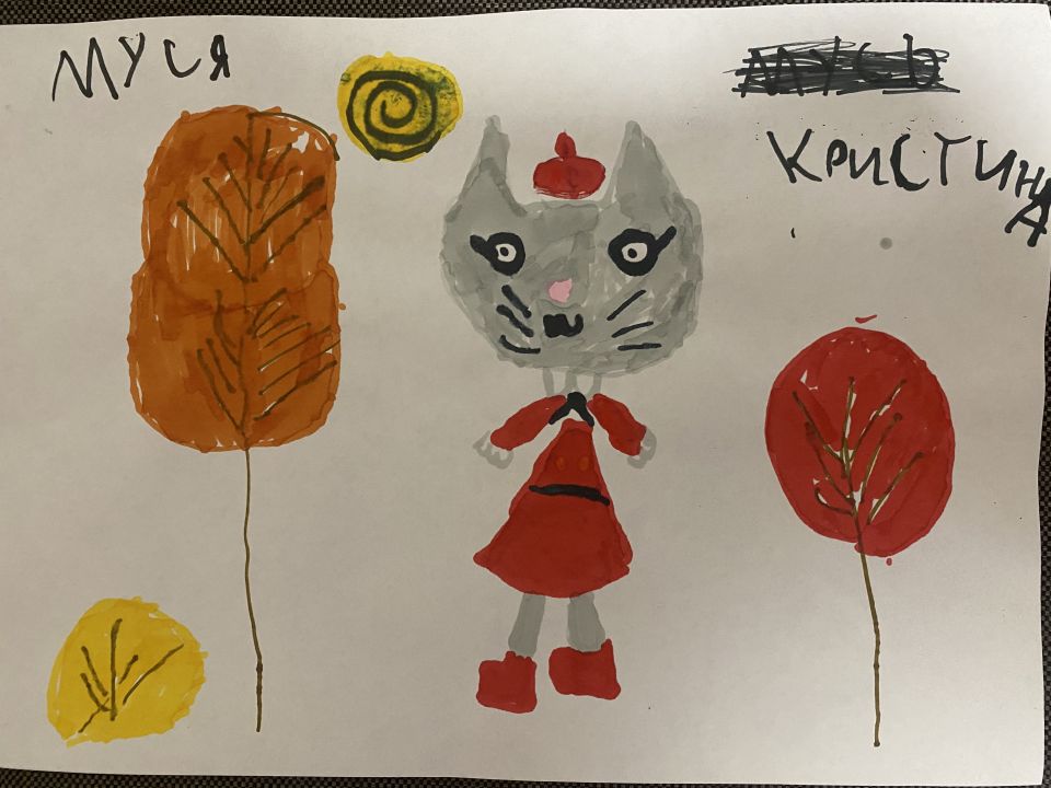 Кристина Александровна Борисова