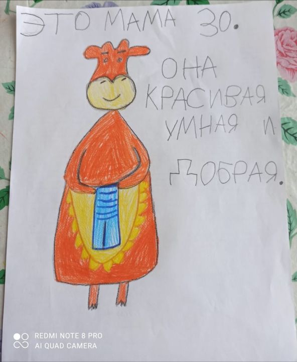 Любовь Игоревна Маринина