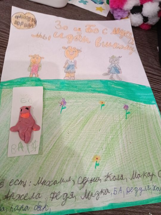 Дарья и Варя Михайловна Чернова