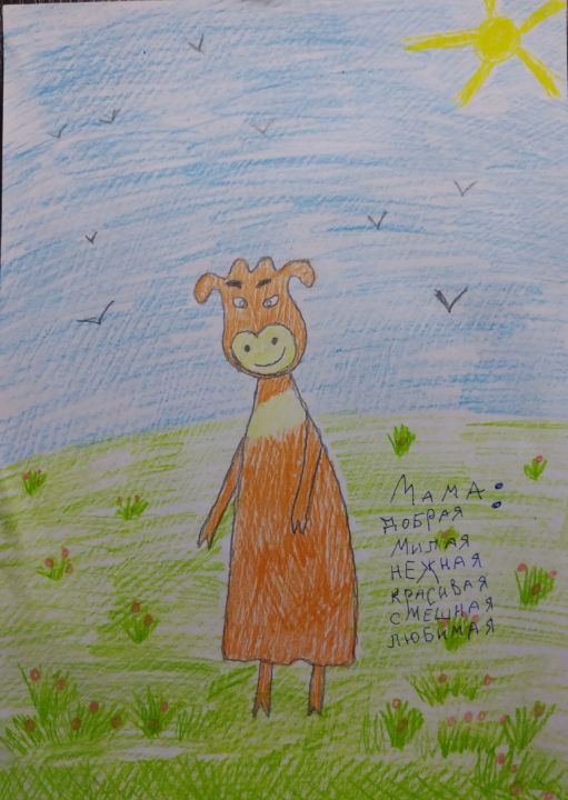 Мира Сергеевна Крят