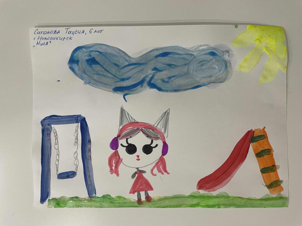 Таисия Александровна Саханова