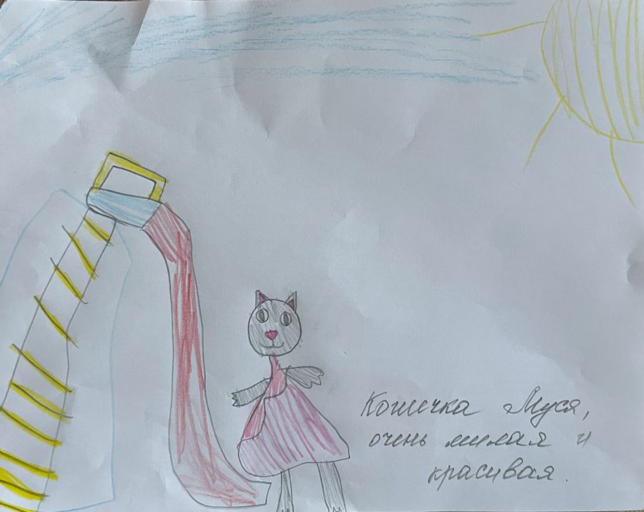 Арина Сергеевна Булавкина