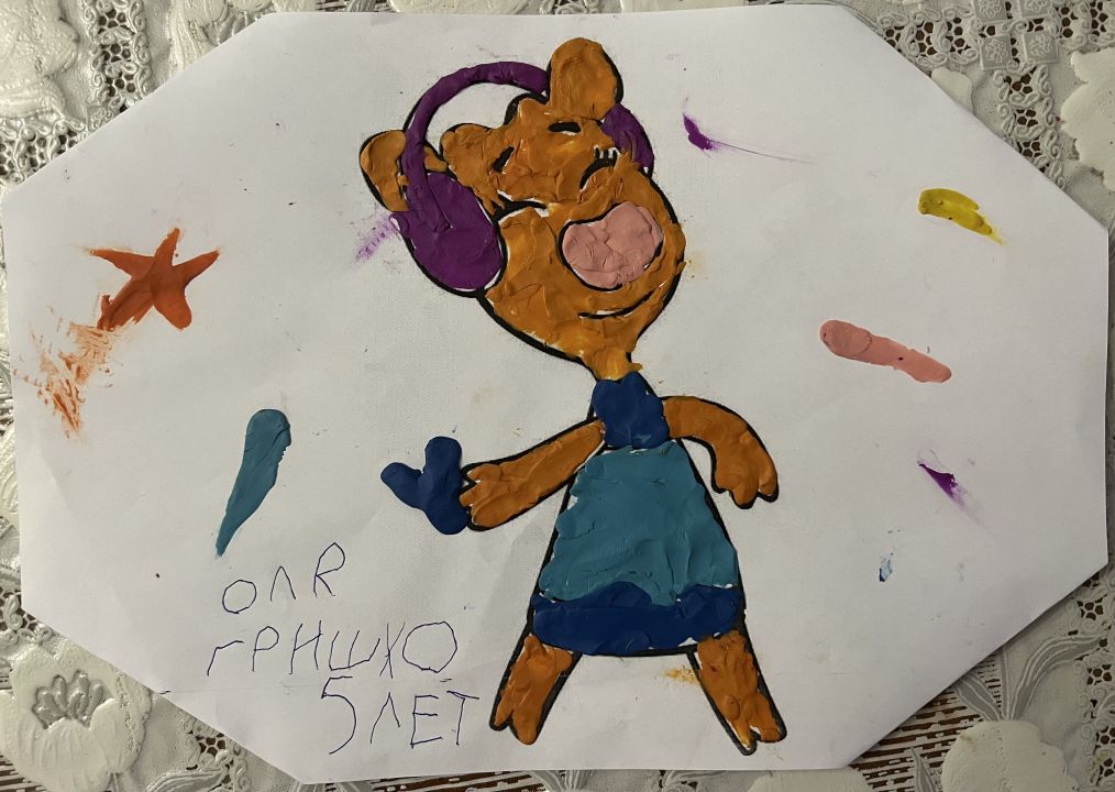 Оля Ивановна Гришко