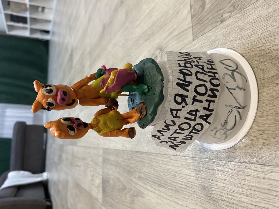 Алиса Андреевна Бутонаева