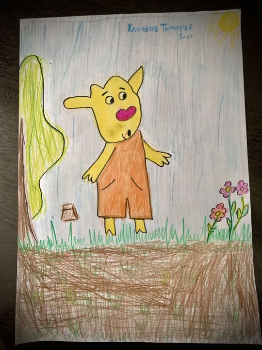 Тимофей Владимирович Клочков