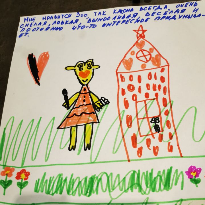 Арина Чернова