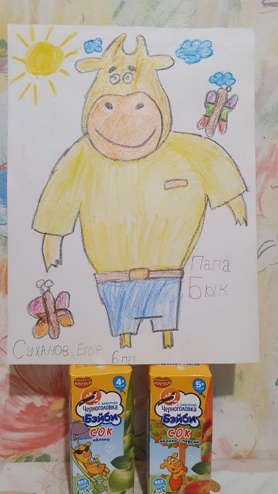 Егор Суханов