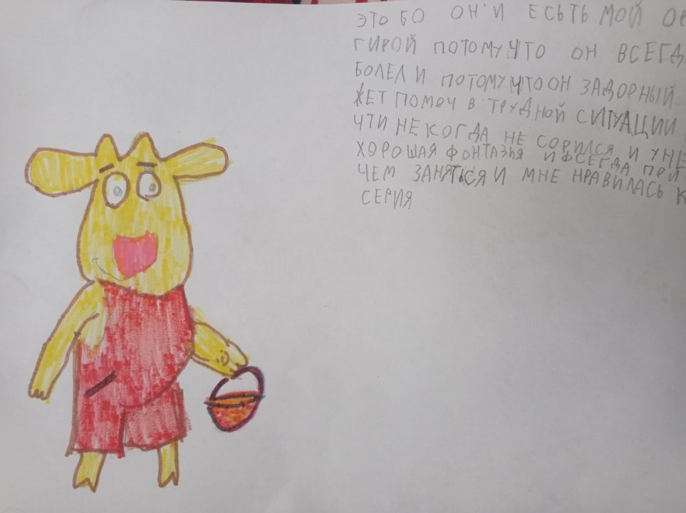 Святослав Александрович Аман