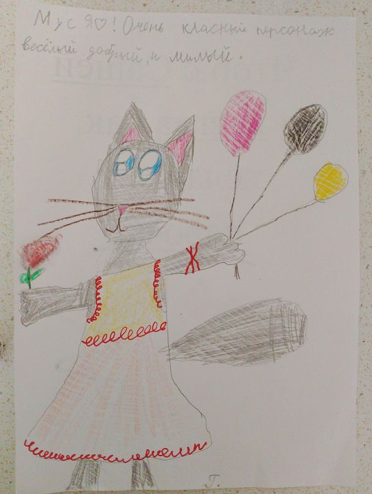 Ульяна Александровна Грунина