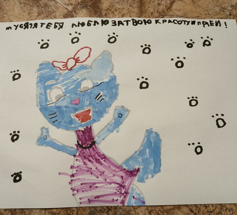 Ева Максимовна Максименко