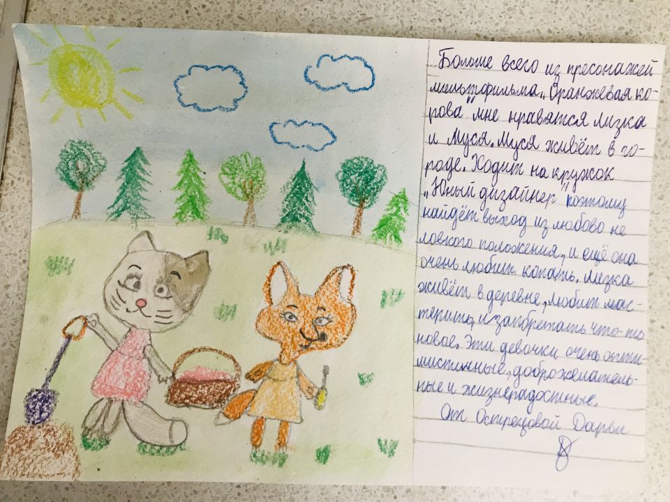 Дарья Валерьевна Острецова