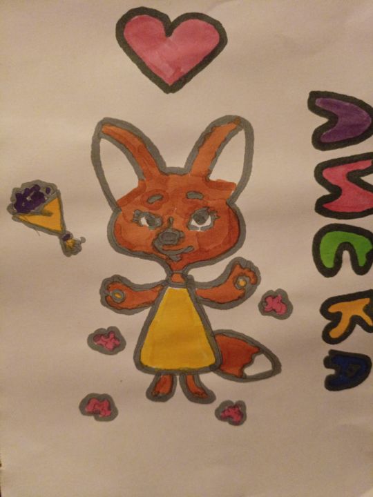 Дарья Вячеславовна Ермакова