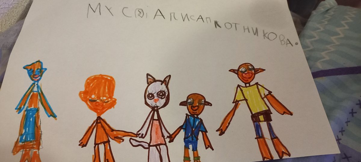 Алиса Данииловна Плотникова