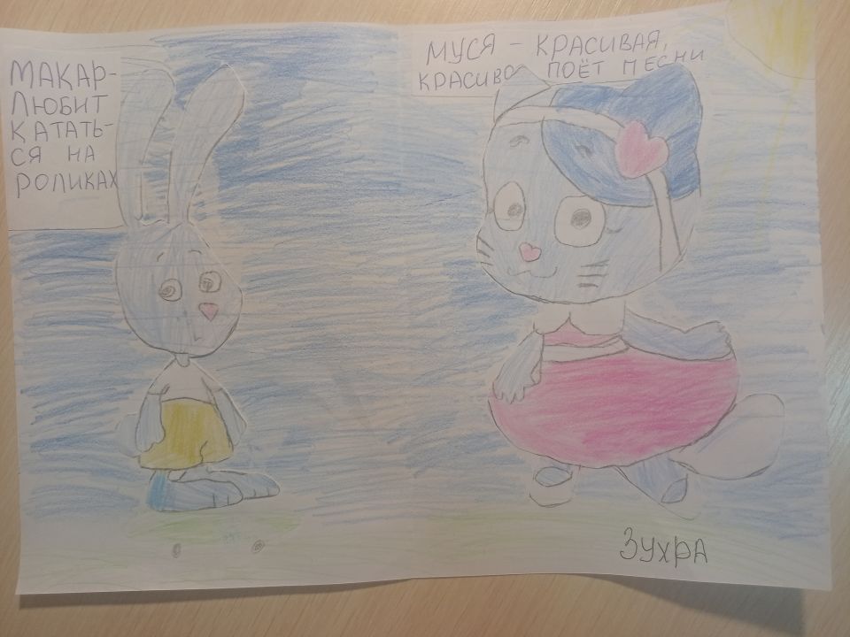 Зухра Джамаловна Салпагарова