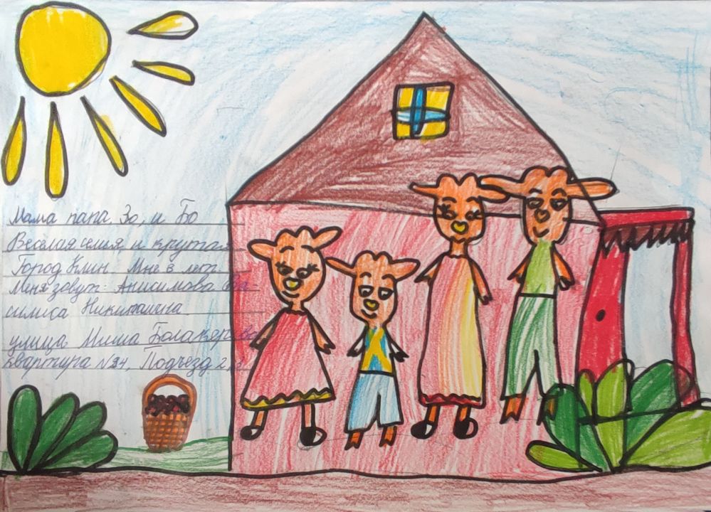 Василиса Никитична Анисимова