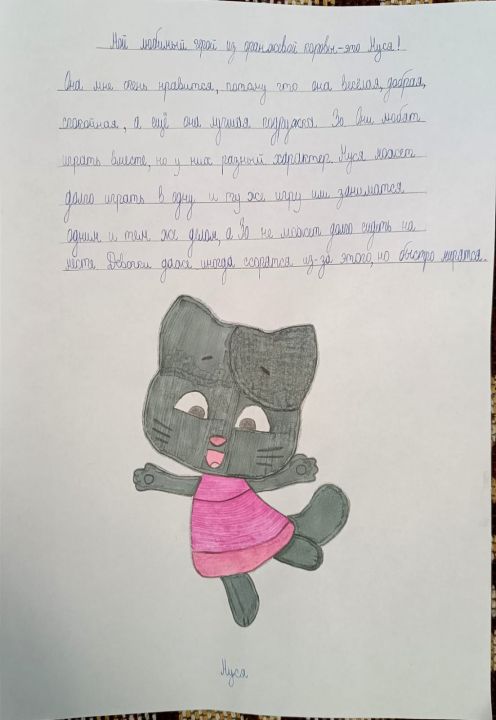 Вика Евгеньевна Набокова