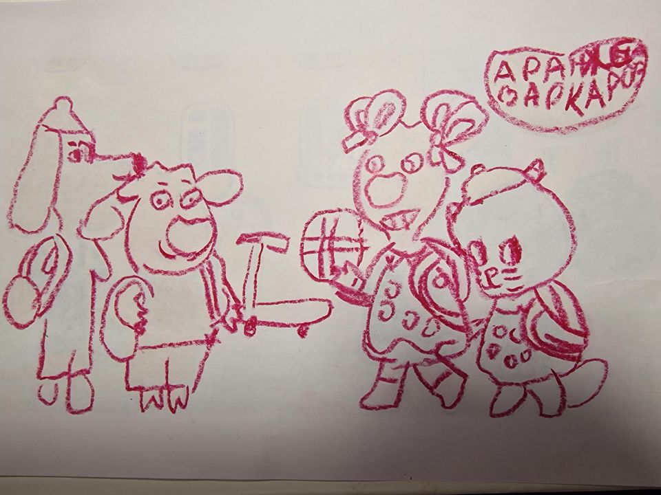 София Вячеславовна Фомкина