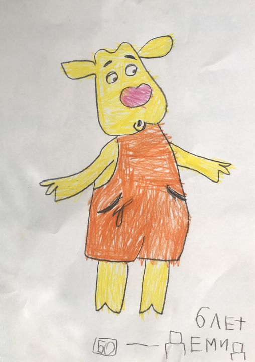 Демид Ефремовцев