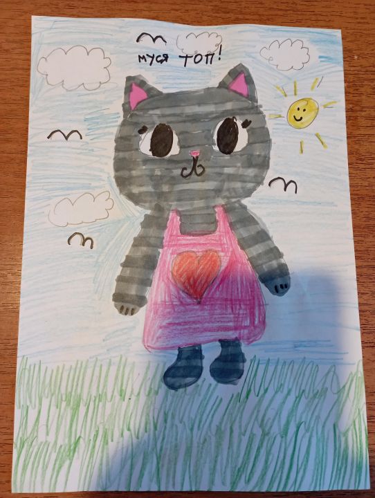 Злата Александровна Андреева