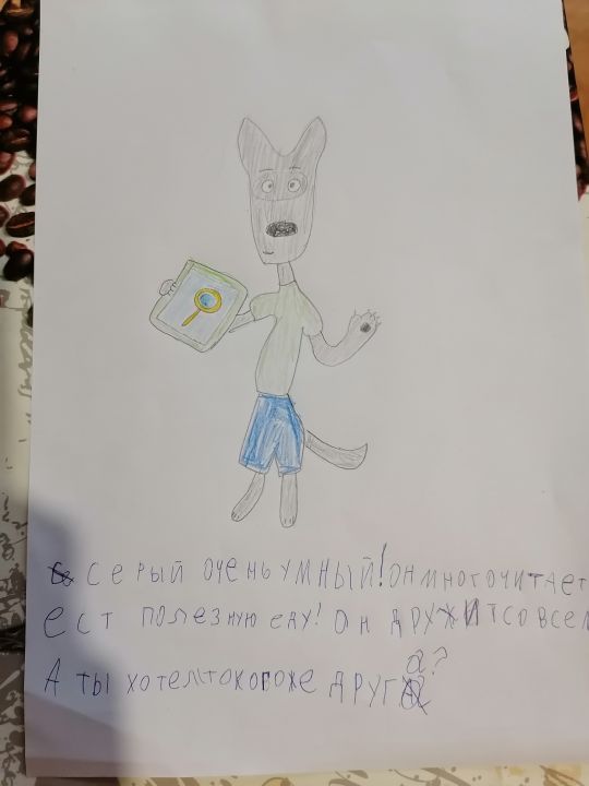 Костя Витальевич Рожнов