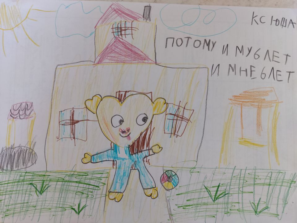 Ксения Андреевна Лапшина