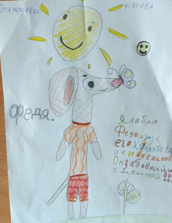 София Алексеевна Долгих