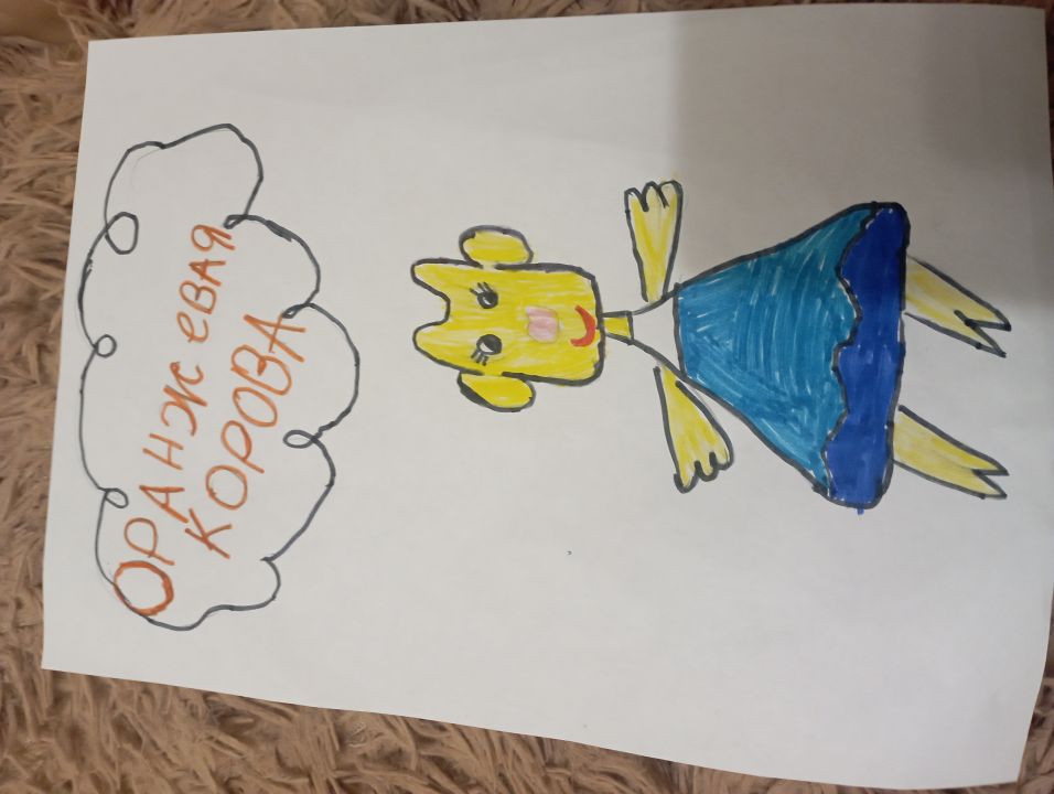 Настя Ивановна Виноградова