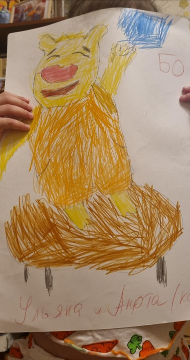 Анна Сергеевна Степанова