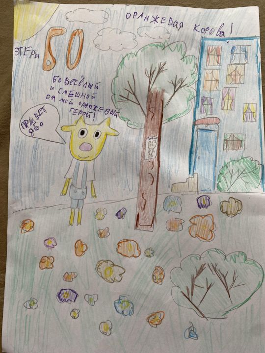 Этери Кварацхелиа