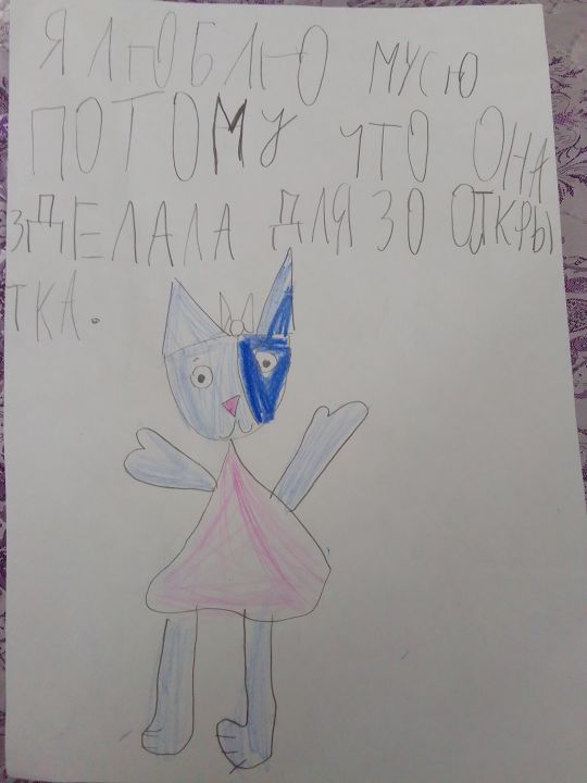 Варя Владимировна Перевезенцева