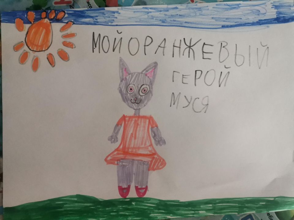 Дарья Абраменко