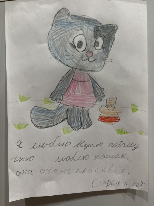 Софья Хицова