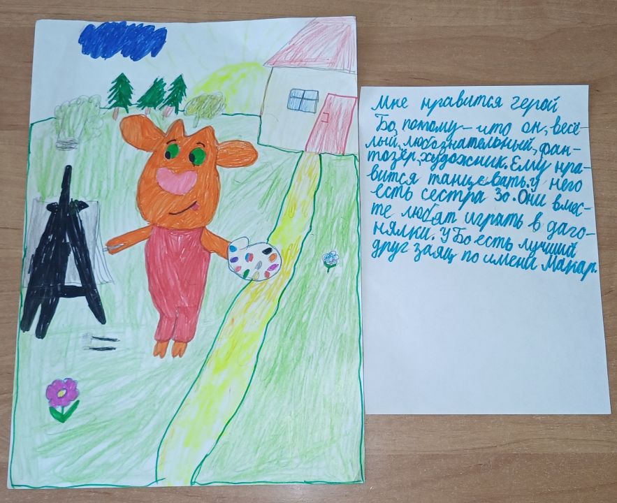 Михаил Дмитриевич Романов