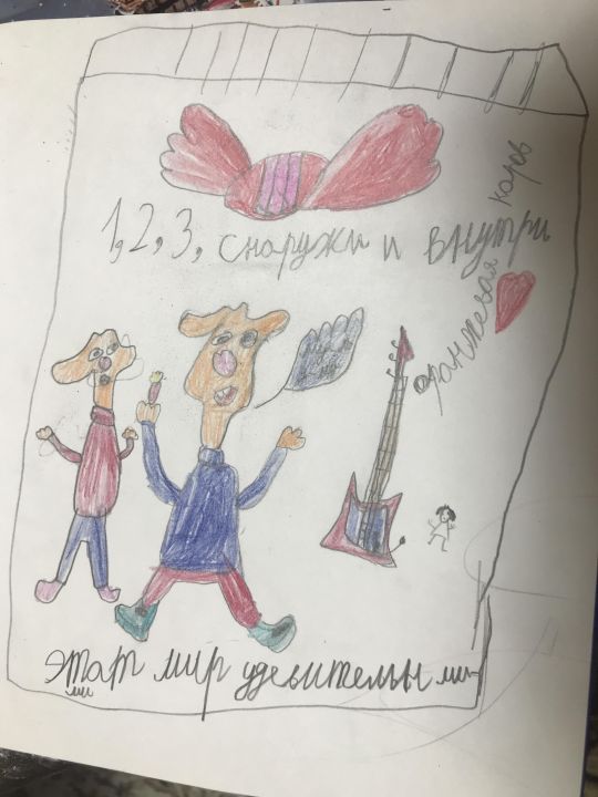 Айдамир Радмирович Арасланов