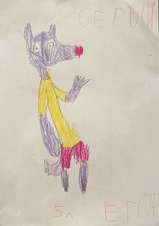 Егор Максимович Пичугин