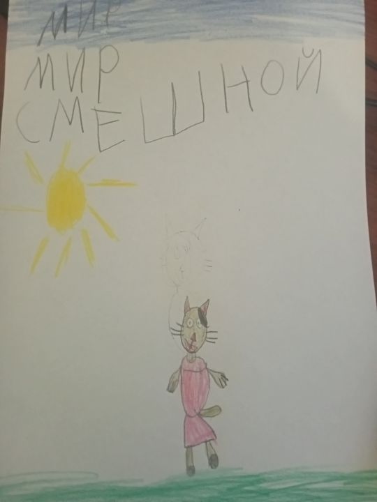 Софья Александровна Беляева