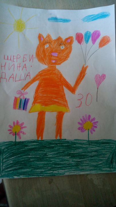 Даша Ивановна Щербинина