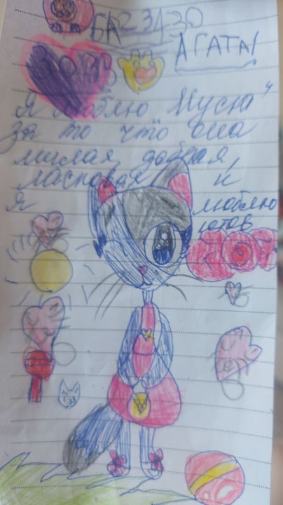 Агата Александровна Денисова