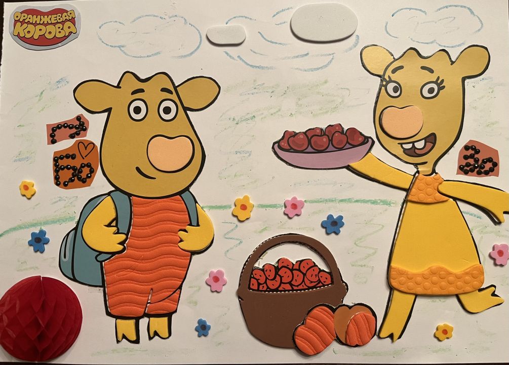 Ирина Евгеньевна Мягкова