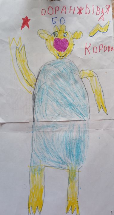 Трофим Фёдоровна Юрьев