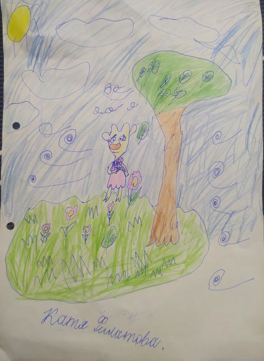 Екатерина Михайловнп Филатова