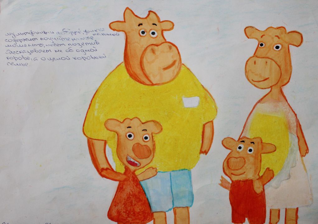 Евгения Александровна Жужгина