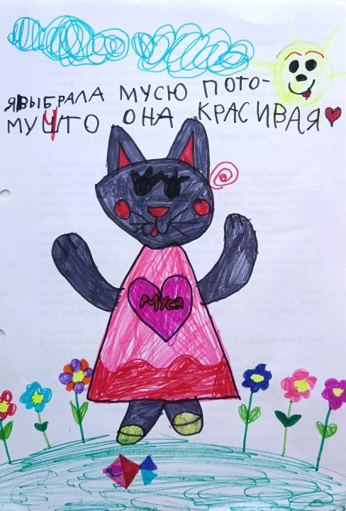 Варвара Сергеевна Анофрикова