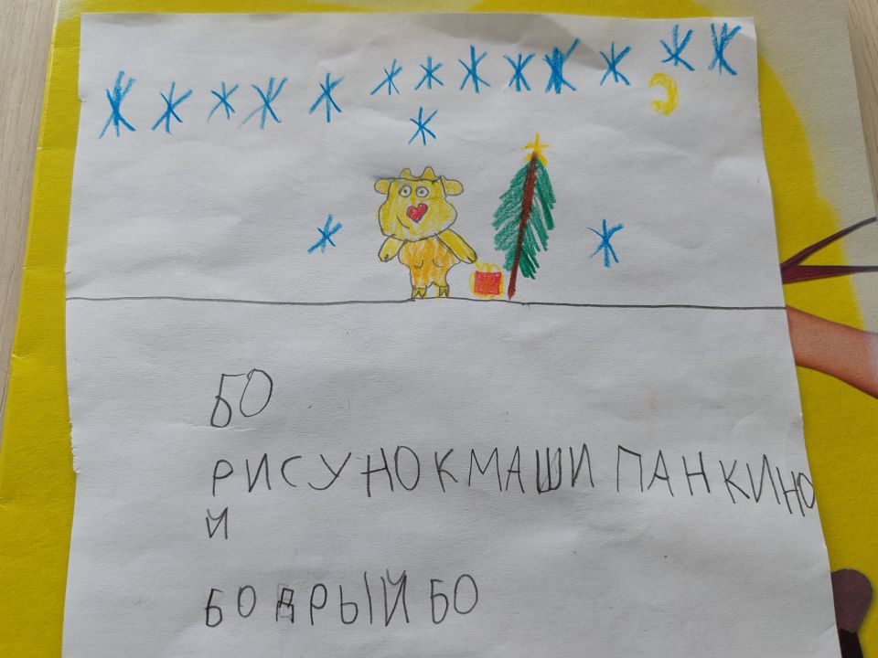Мария Алексеевна
