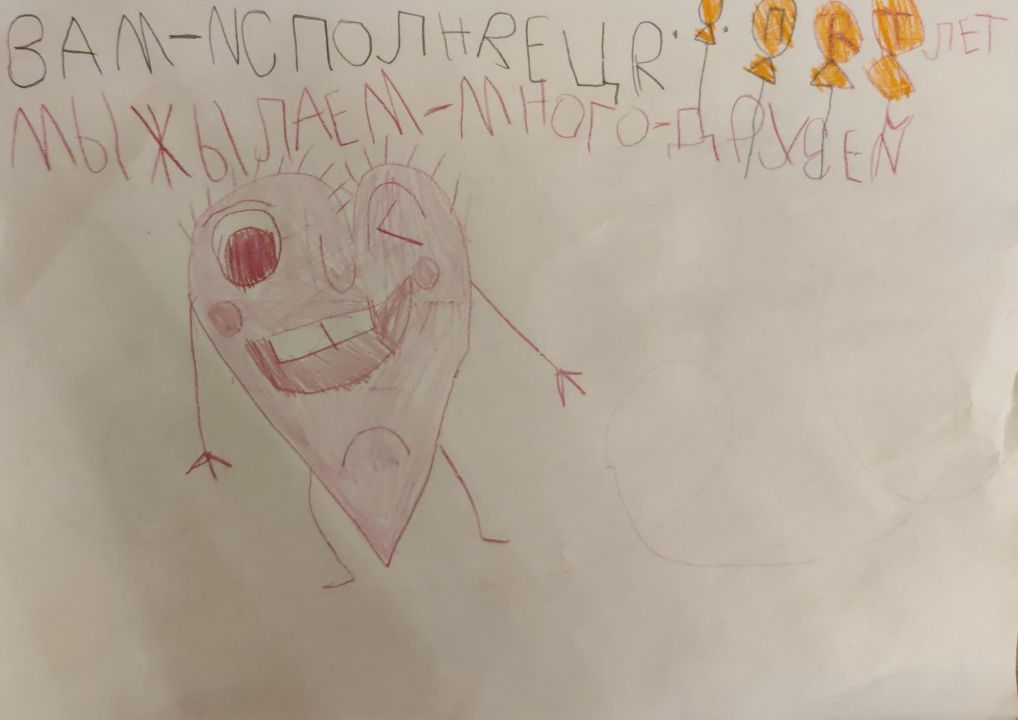 Марина Александровна Овчинникова