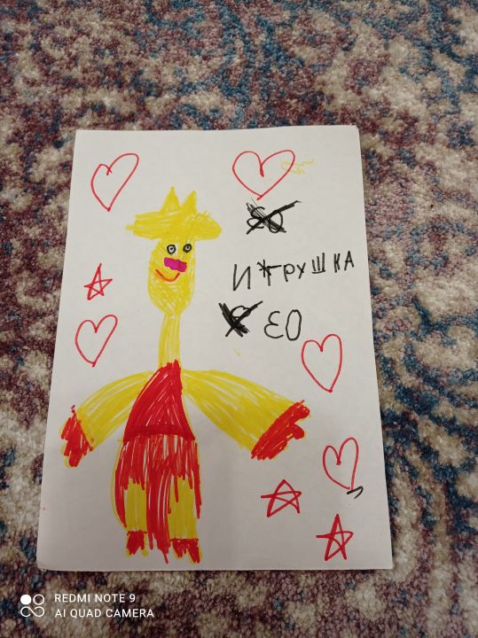 Варя Родина