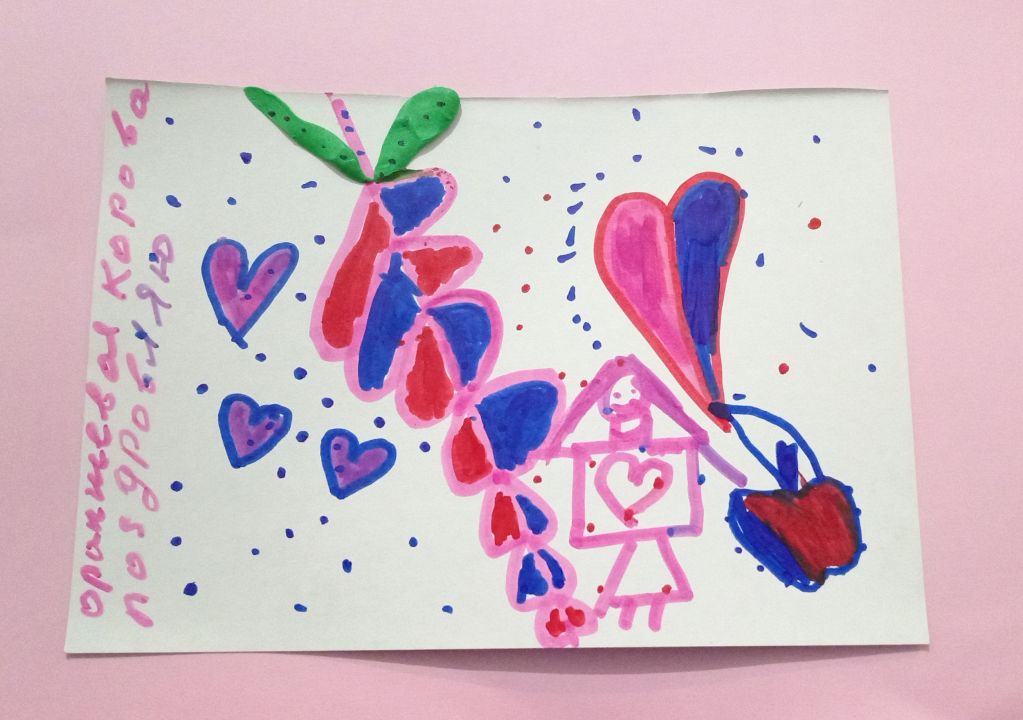 Саида Муратовна Минкоева