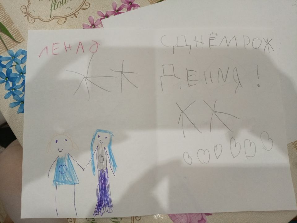 Елена Решетова