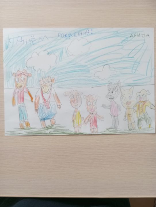 Арина Александровна Зимина